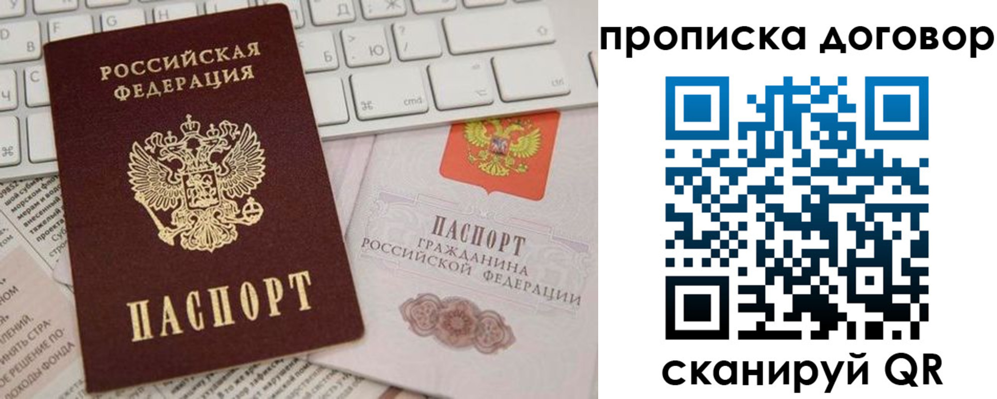 регистрация для дет. сада в Курганской области