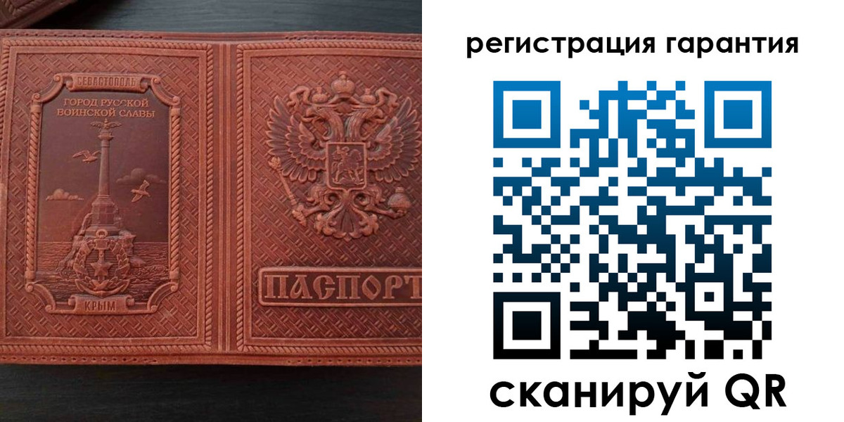 миграционный учет в Курганской области